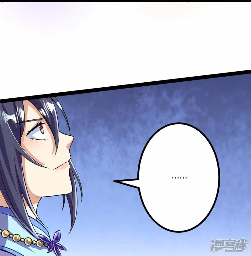 บรรพบุรุษผู้ขัดเกลากายา (ทันจีน) ตอนที่ 58 หน้า 13