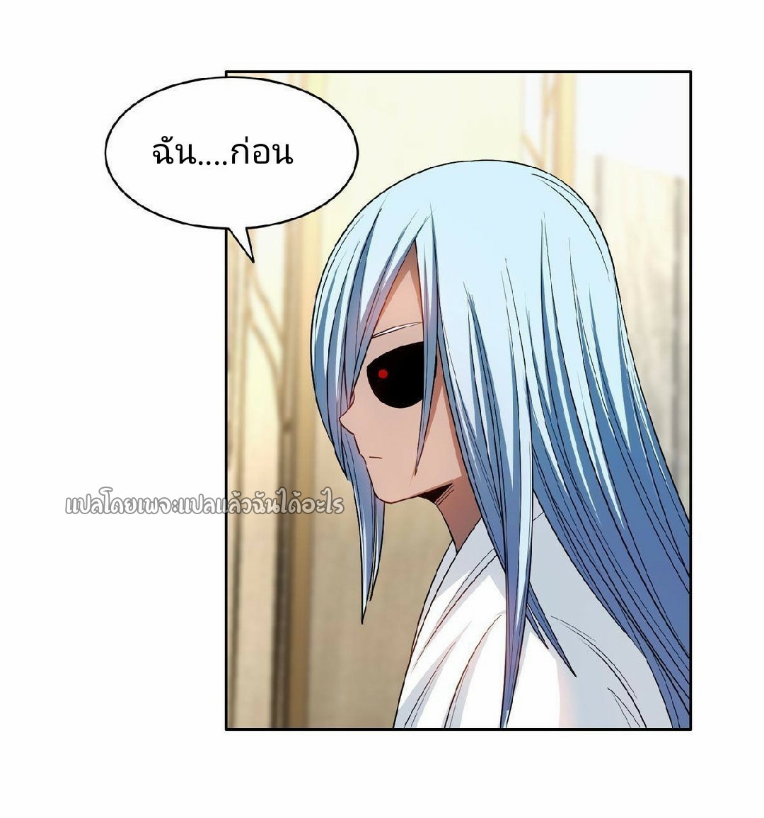 การเกิดใหม่ของพระเจ้ากับระบบผลาญเงินสุดกาว ตอนที่ 135 หน้า 2