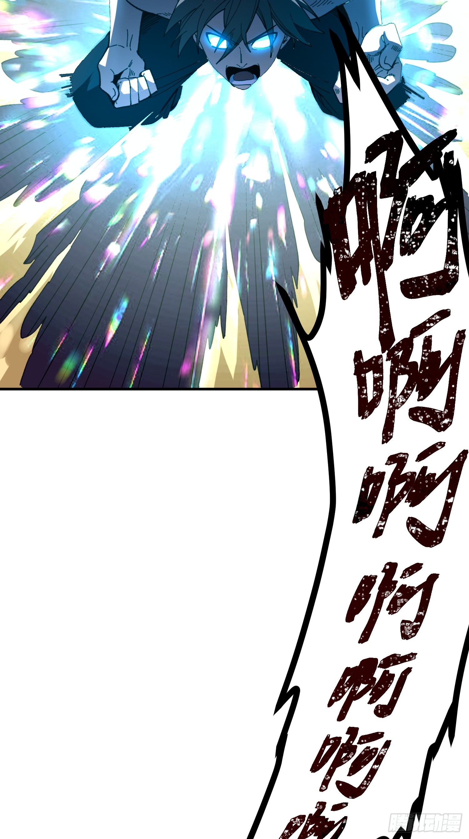 เริ่มต้นสู่การเป็นเทพวานรแห่งสายน้ำ ตอนที่ 15 หน้า 10