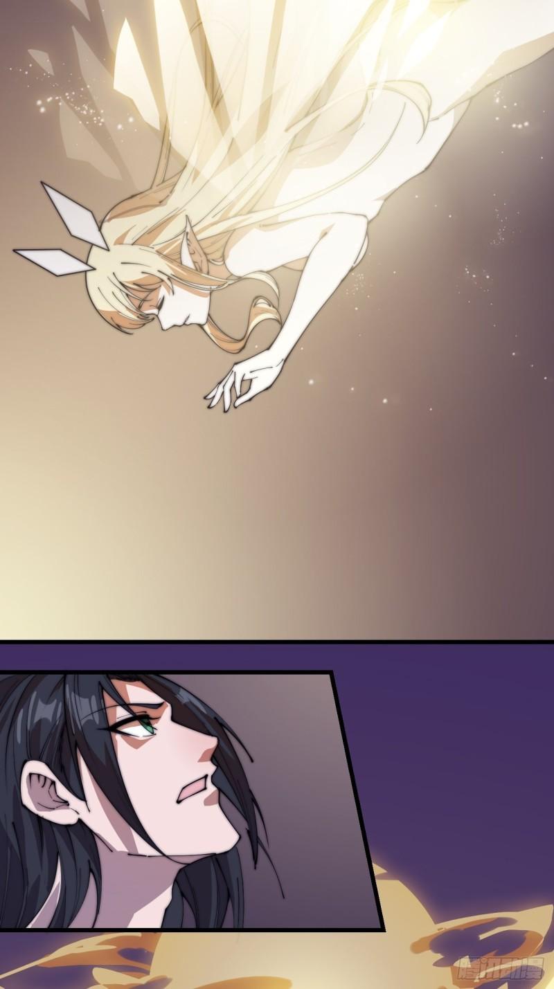 Starting a Mountain ตอนที่ 221 หน้า 24