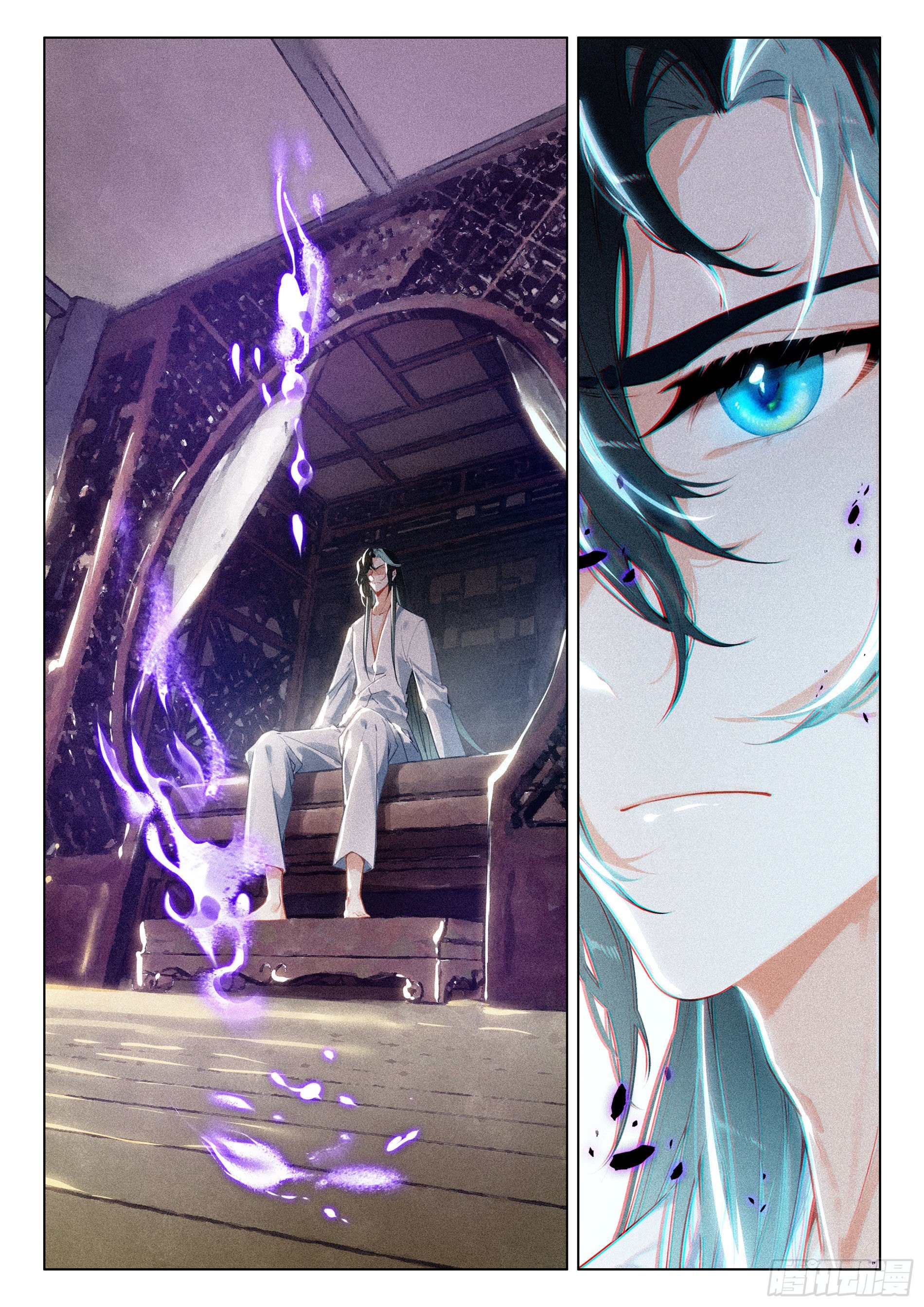 กระบี่เทพพิชิตฟ้า (ชนจีน) ตอนที่ 32 หน้า 18