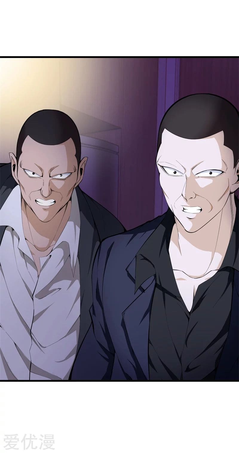 Metropolitan Reverence ตอนที่ 34 หน้า 2