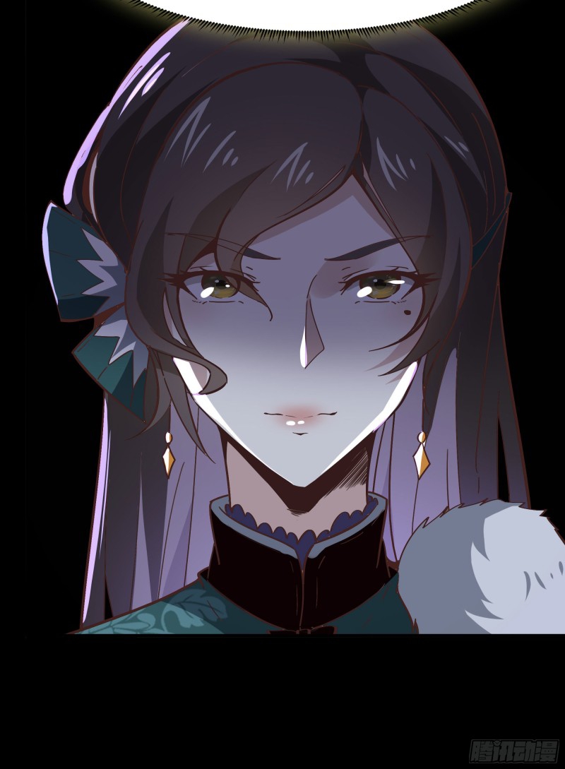 Rebirth City Deity - การเกิดใหม่ของเทพเซียนแห่งนคร ตอนที่ 32 หน้า 25