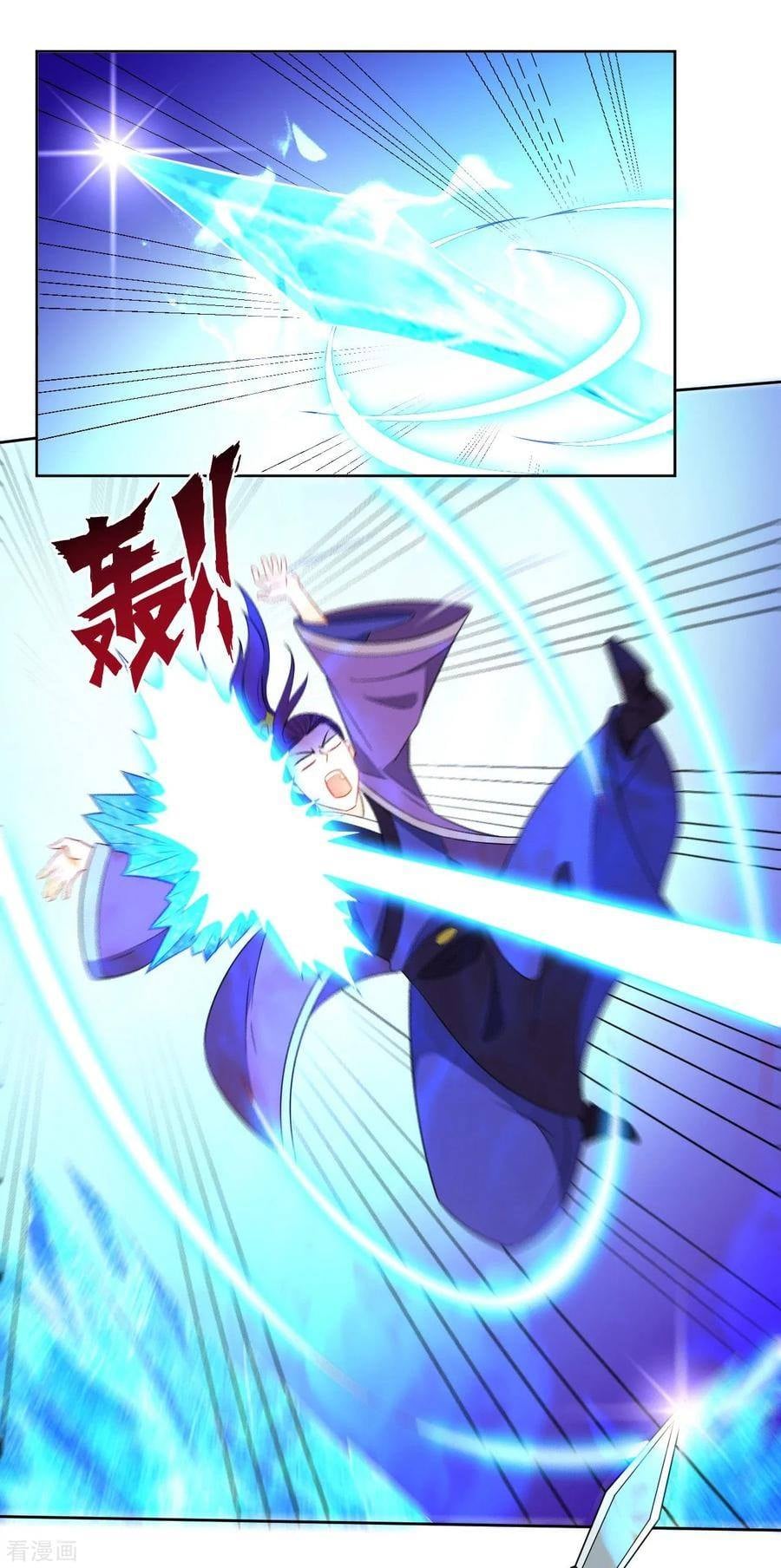 ข้ารับใช้ชั้นหนึ่ง ตอนที่ 44 หน้า 17