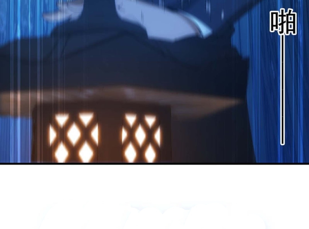 นักล่าพลังงาน SS2 ตอนที่ 14 หน้า 30