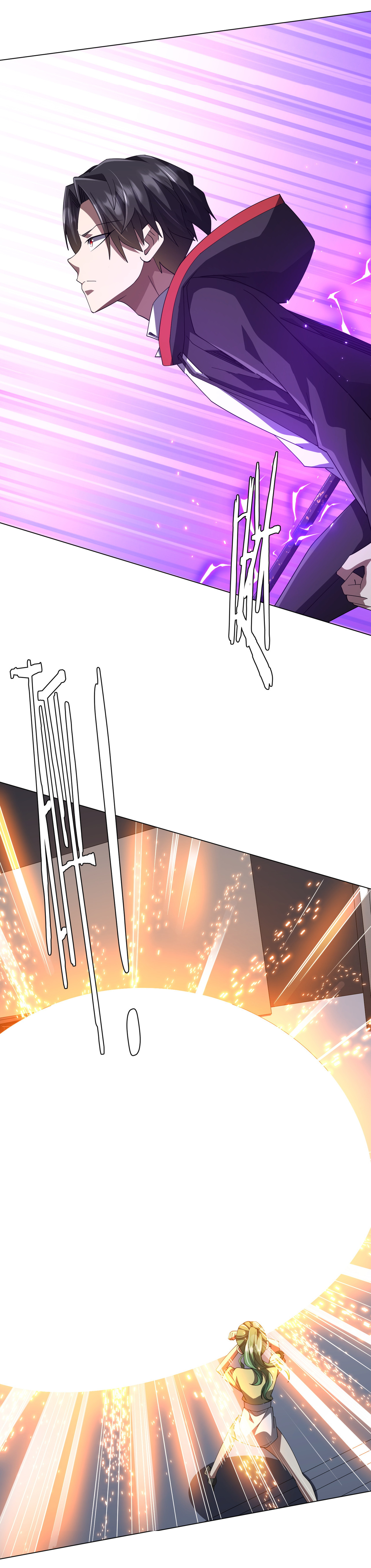 Start with trillions of coins ตอนที่ 129 หน้า 25