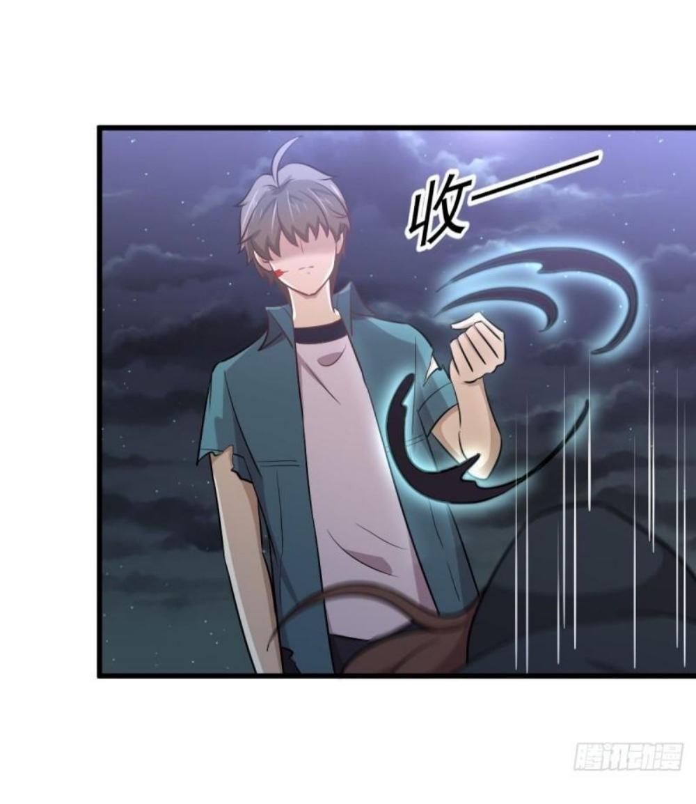 Immortal Swordsman in The Reverse World ข้าเซียนกระบี่ไม่เกาะสตรี ตอนที่ 267 หน้า 4