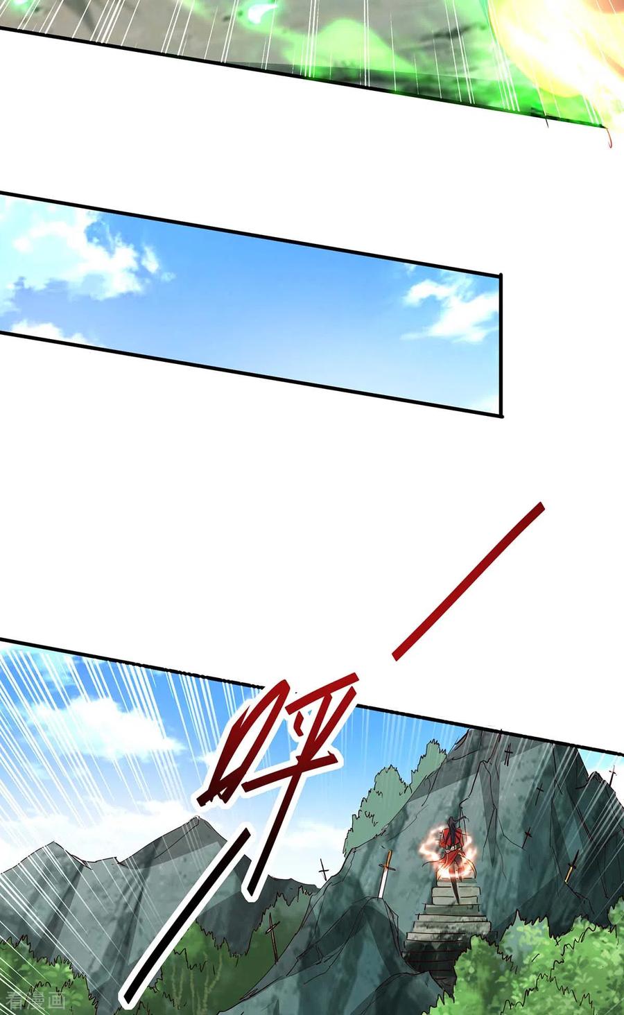 การกลับมาของจักพรรดิ์ ตอนที่ 193 หน้า 27