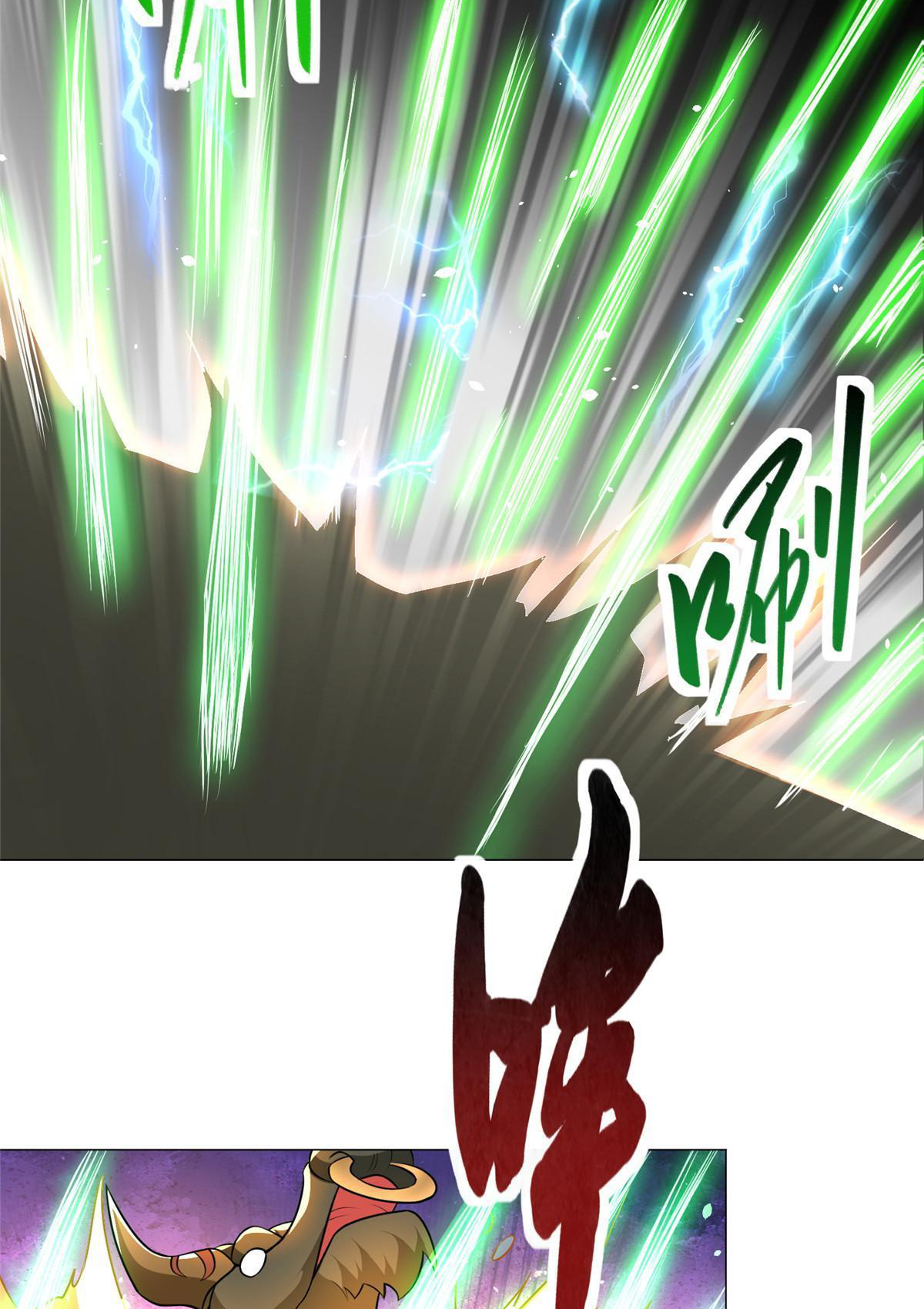 (ชนจีน) Dragon Master (จูหมิง นักรบเซียนมังกร) ตอนที่ 198 หน้า 46