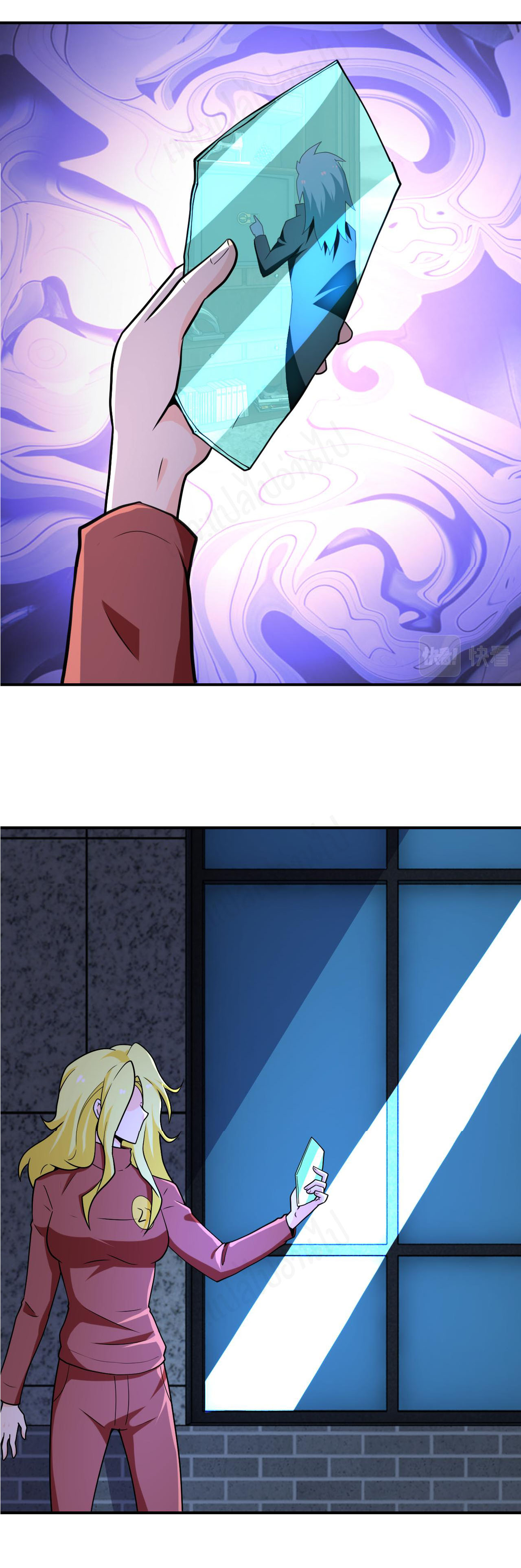 Apocalyptic Super System ตอนที่ 281 หน้า 18