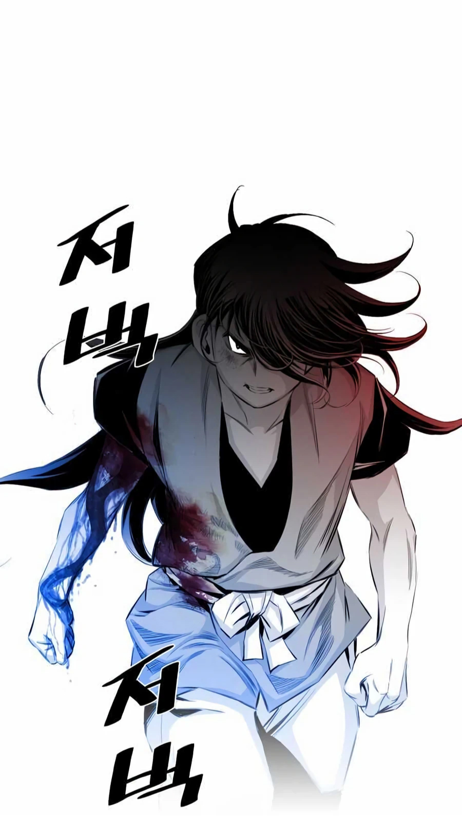 เส้นทางสู่สวรรค์ ตอนที่ 13 หน้า 53