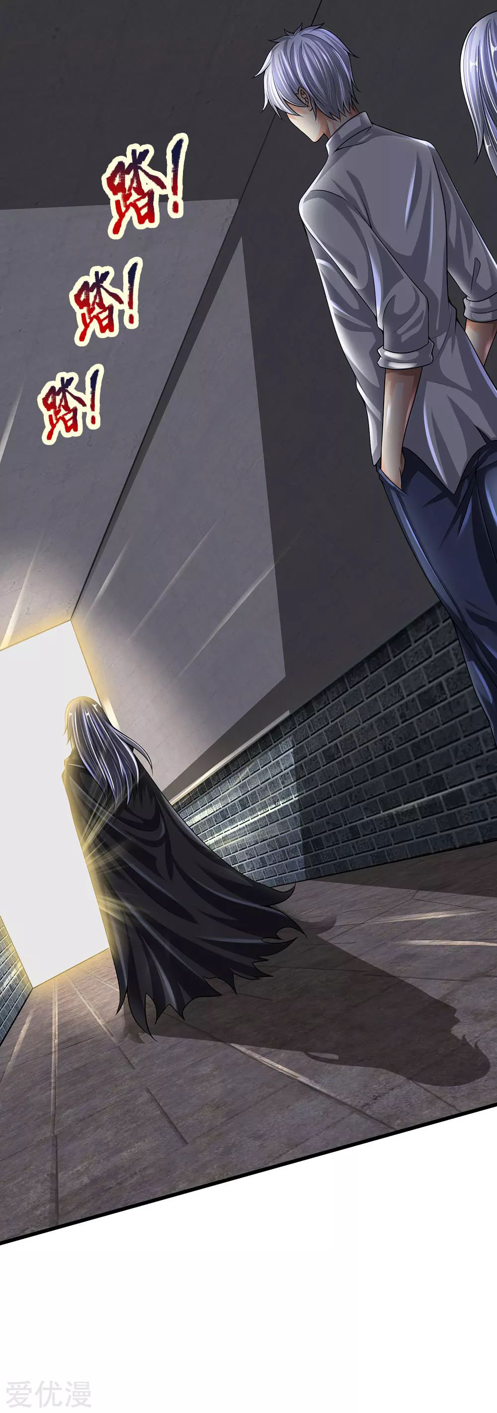 นครเซียนแห่งผู้ต่อต้านสวรรค์ ตอนที่ 135 หน้า 4