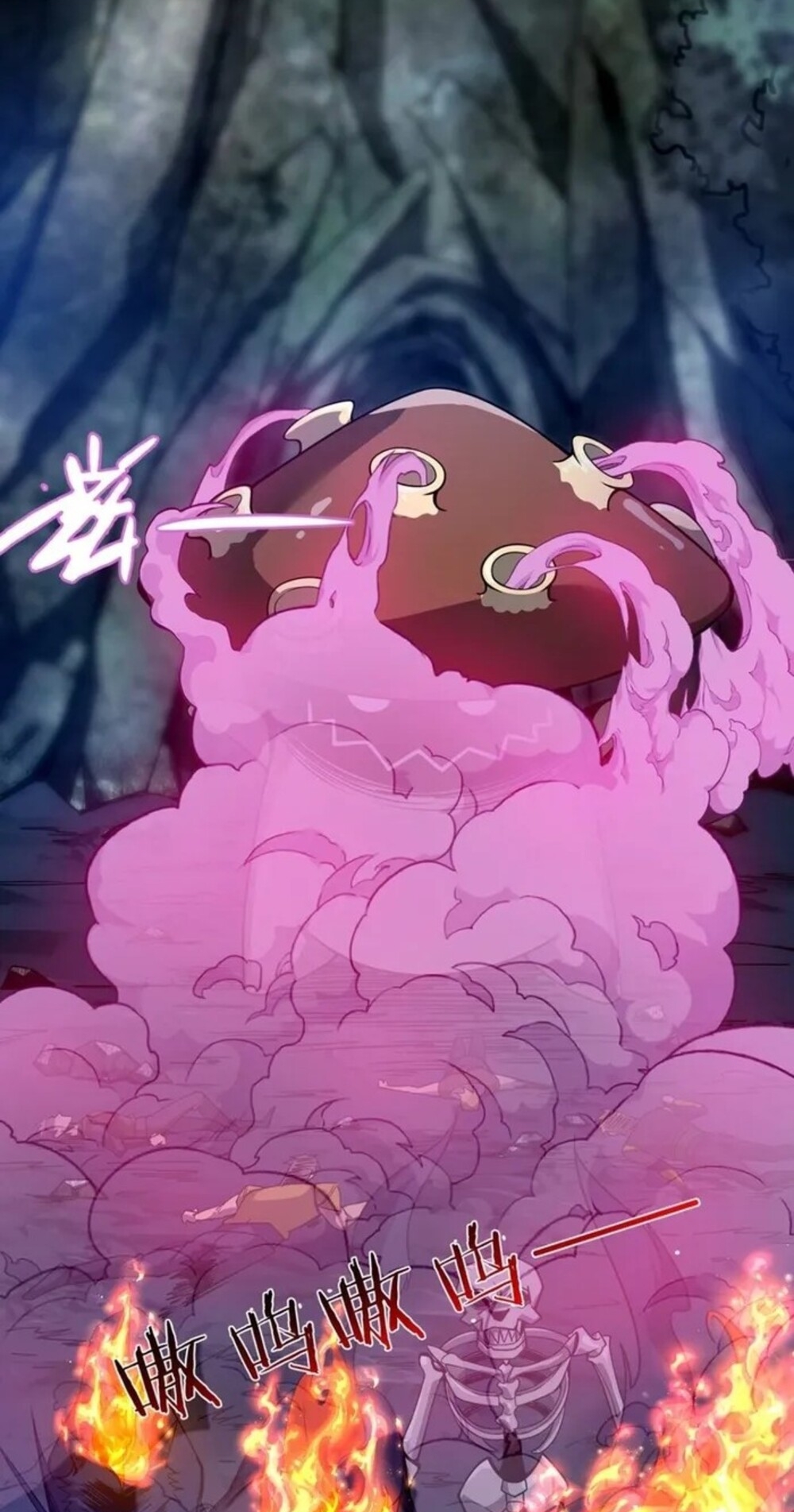 จ้าวแห่งพงไพรผู้หวนคืน ตอนที่ 6 หน้า 42