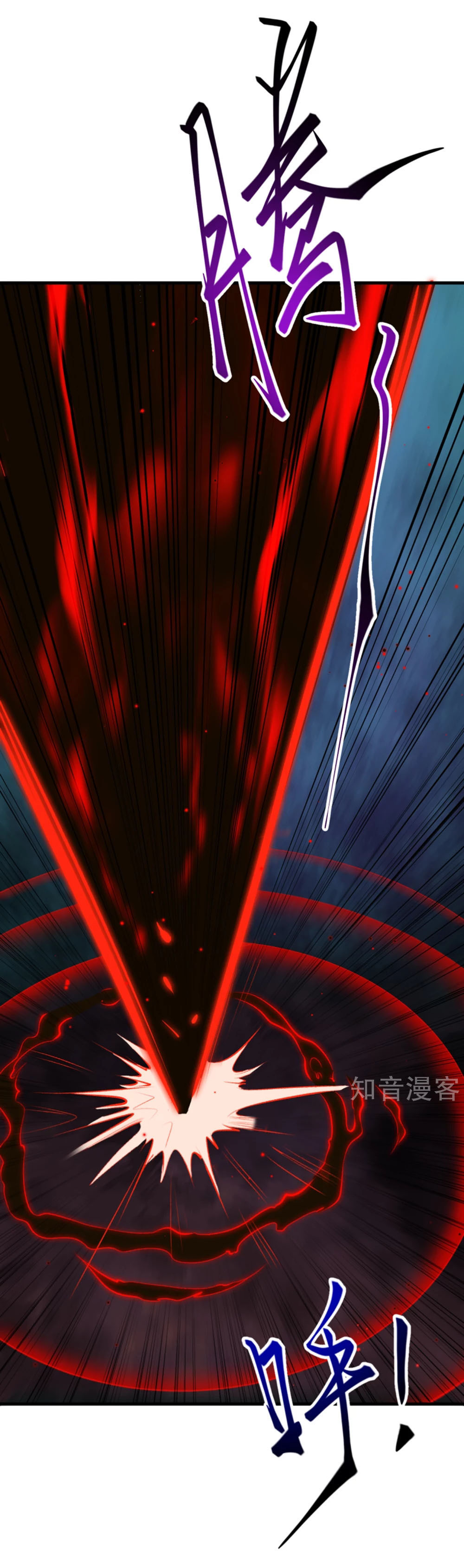 Against the Gods - อสูรพลิกฟ้า ตอนที่ 313 หน้า 30