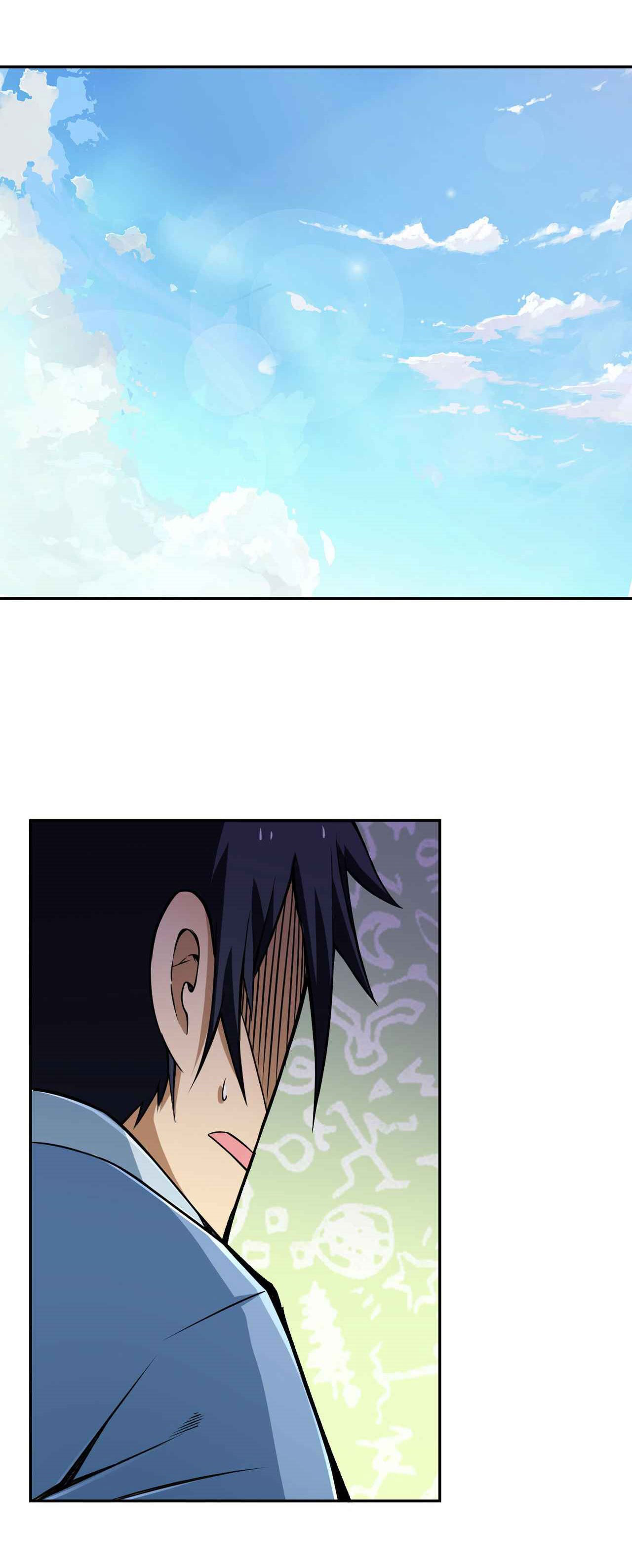 I Just Want To Be Killed (ฉันอยากจะโดนฆ่า) ตอนที่ 3 หน้า 25