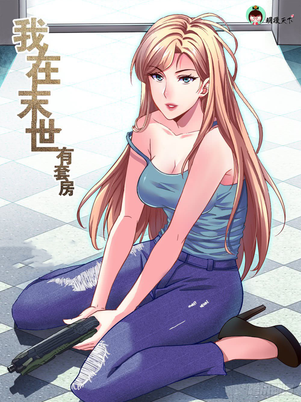 เจียงเฉิน ตอนที่ 1 หน้า 15