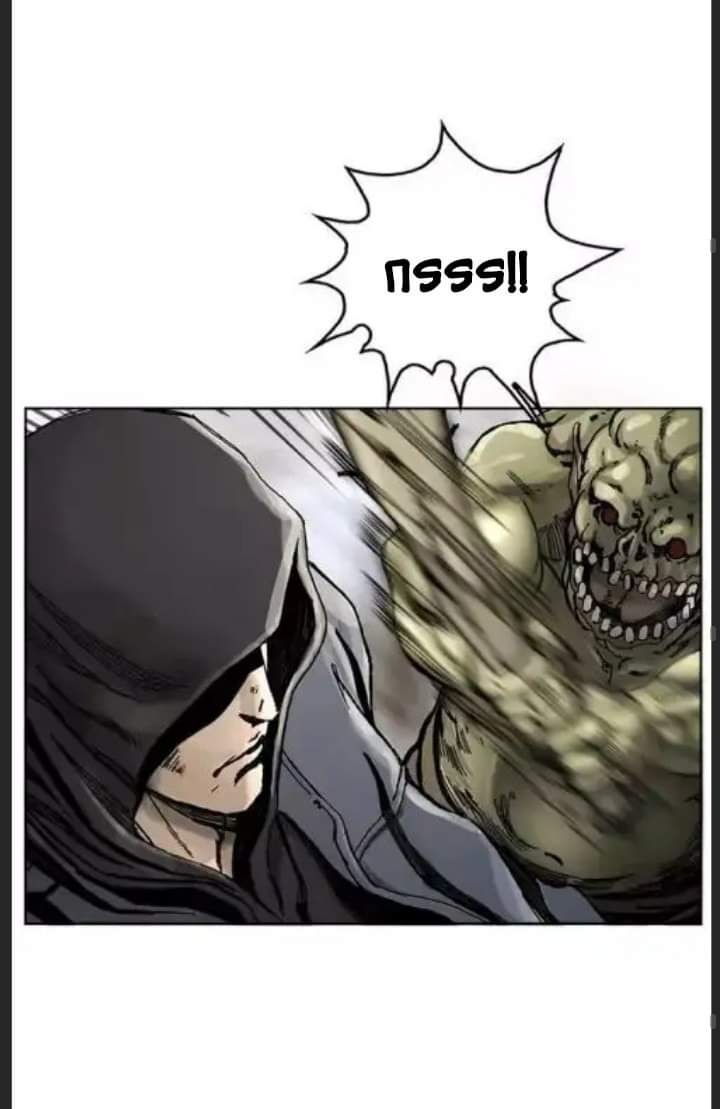 ข้าคือนักล่า ตอนที่ 1 หน้า 48