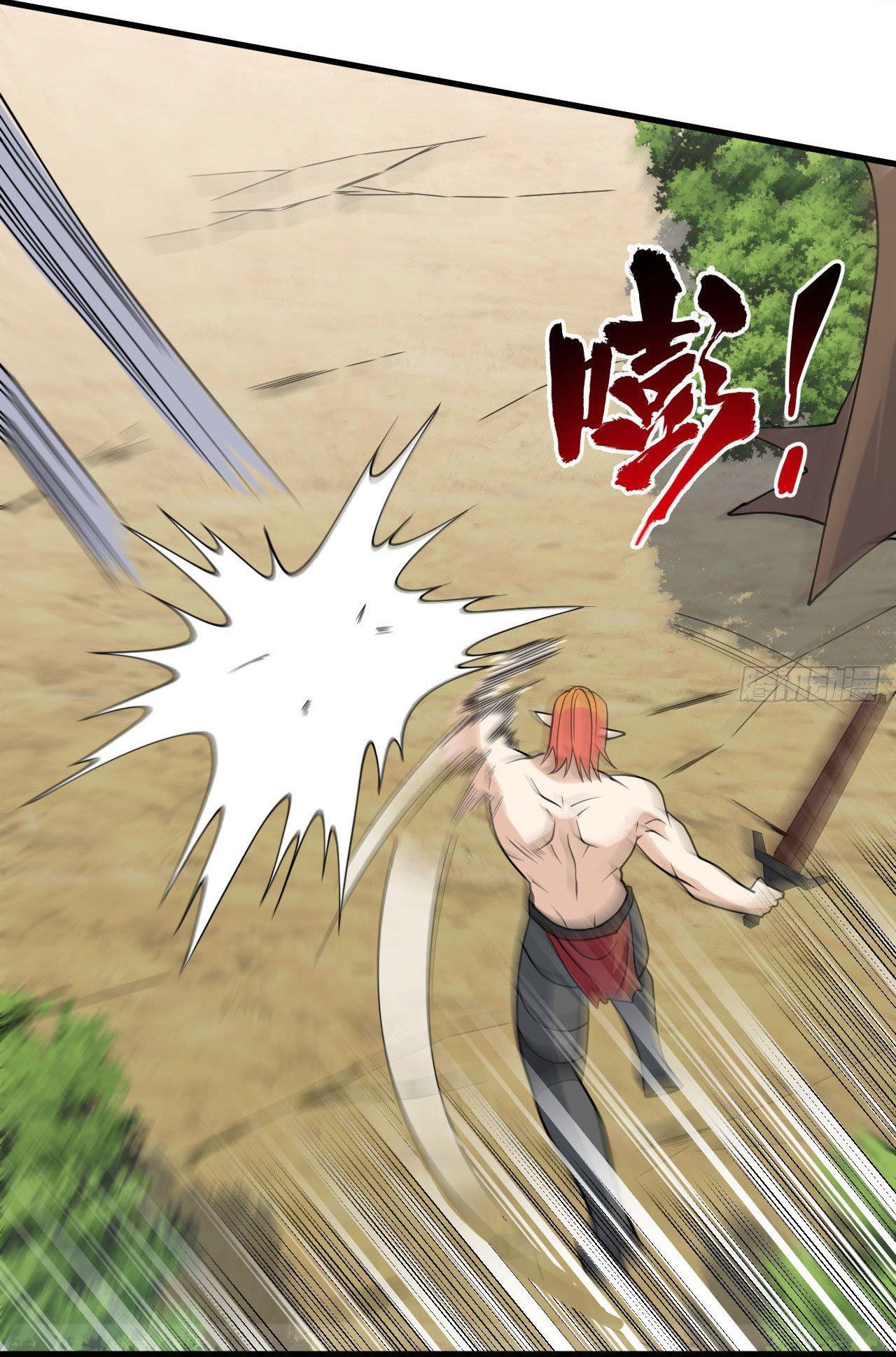 Magician from The Future ตอนที่ 32 หน้า 23