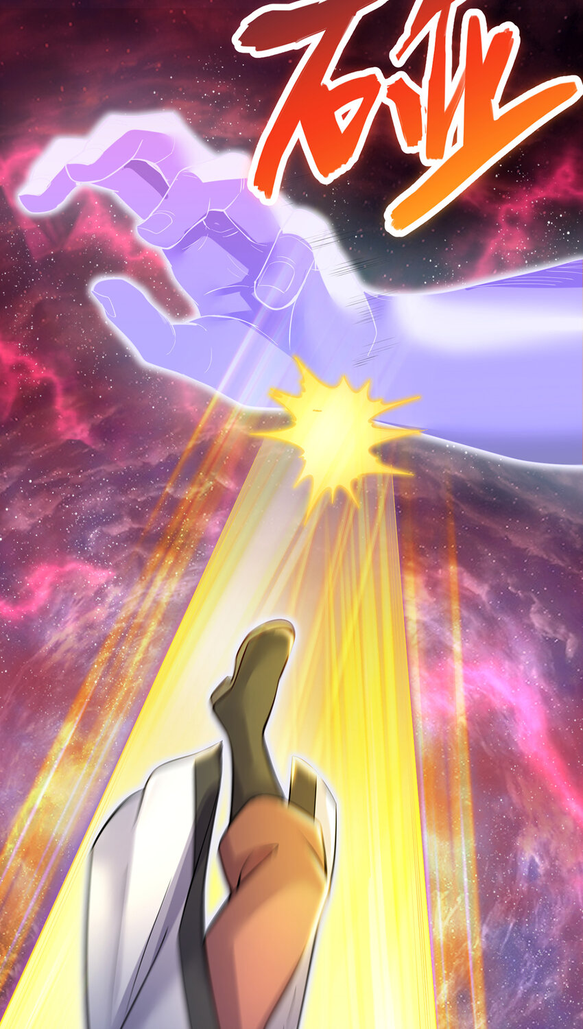 ด้วยเขตแดนกระบี่ ข้าสามารถเป็นเซียนกระบี่ได้ ตอนที่ 105 หน้า 28