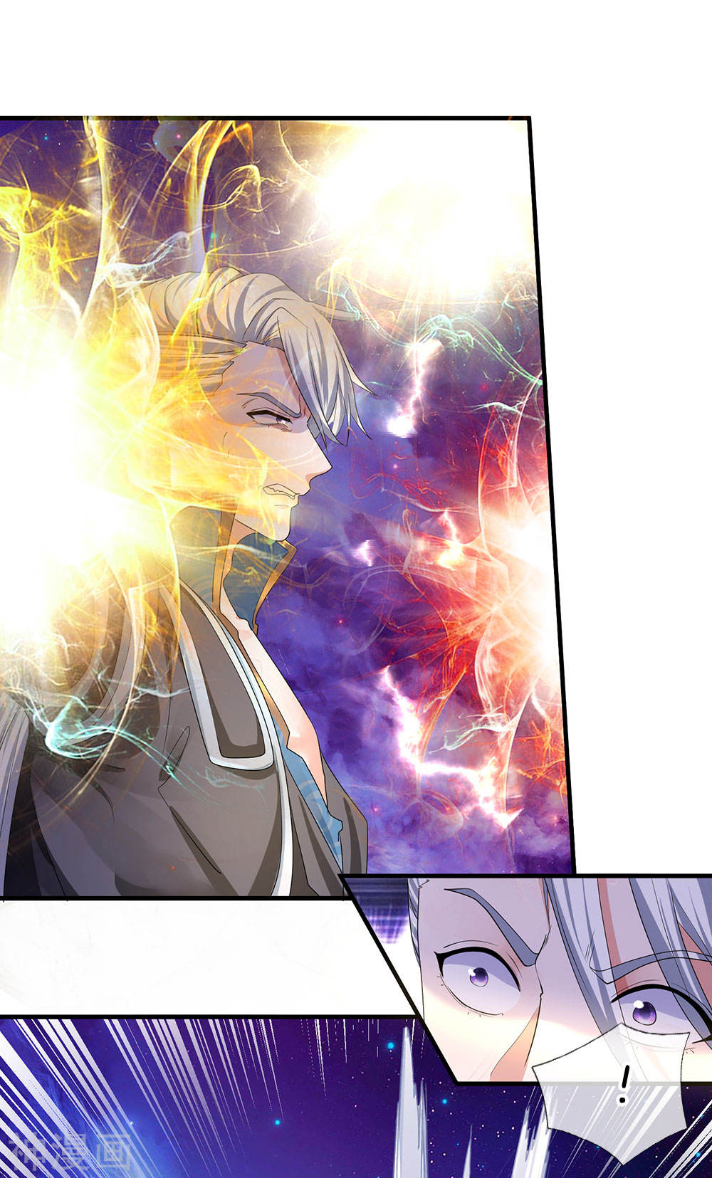 Shura Sword Sovereign ตอนที่ 87 หน้า 19