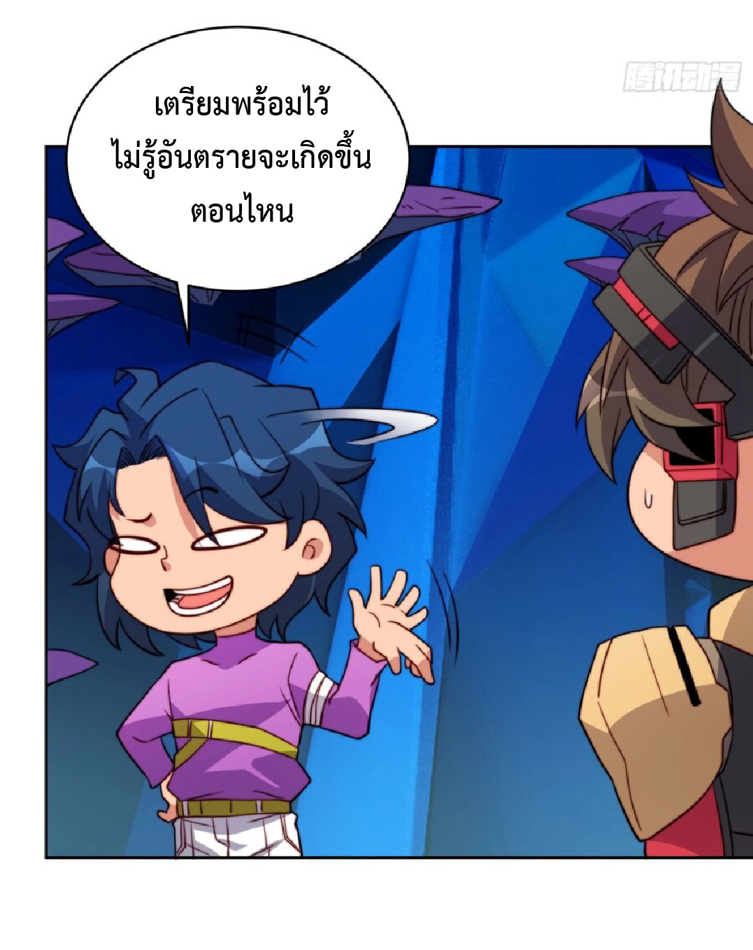 The People On Earth Are Too Ferocious ตอนที่ 166 หน้า 28