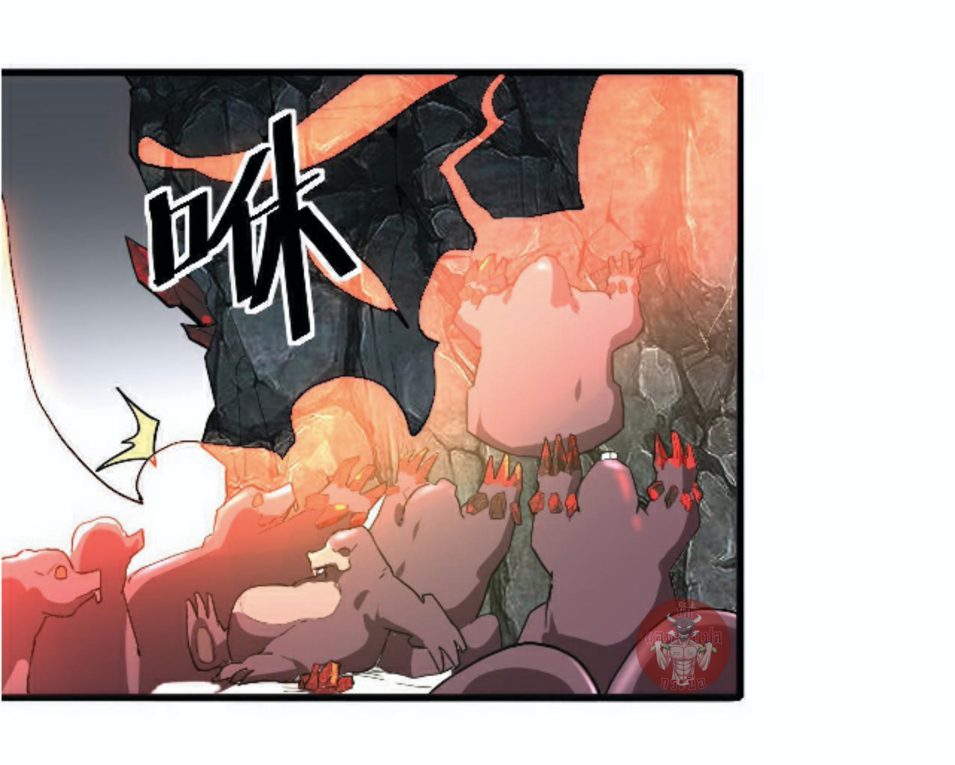 ราชาบัค ตอนที่ 10 หน้า 27