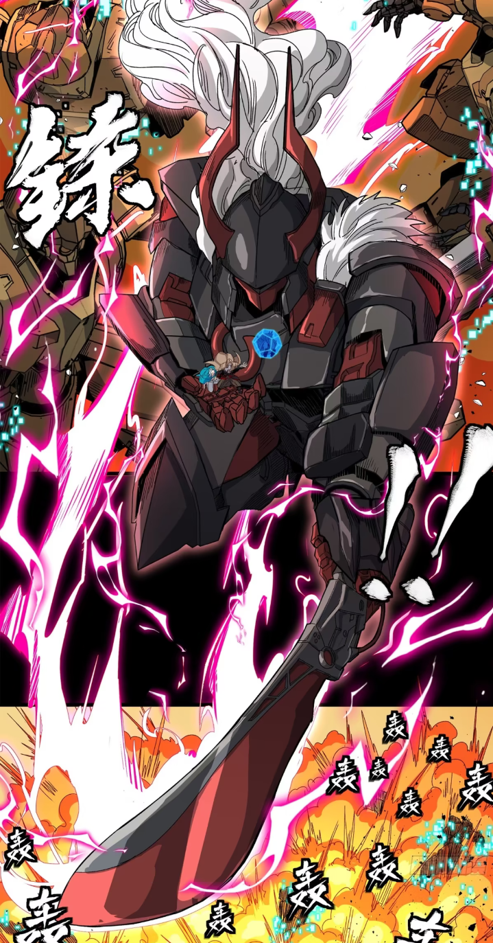 Legend of Star Genera ชนจีน ตอนที่ 288 หน้า 15