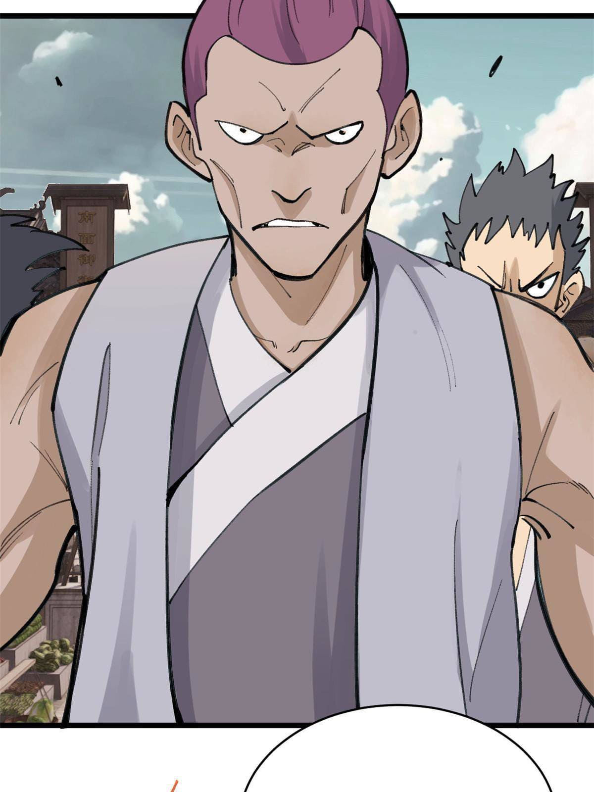 นิกายที่แข็งแกร่งที่สุด (ทันจีน) ตอนที่ 147 หน้า 57