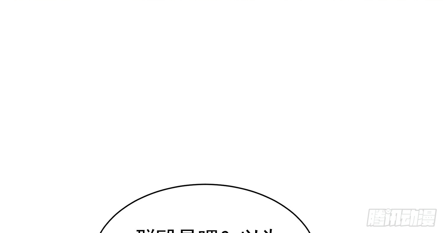 พิชิตใจท่านอาจารย์หญิงผู้งดงาม (ทันจีน) ตอนที่ 38 หน้า 90