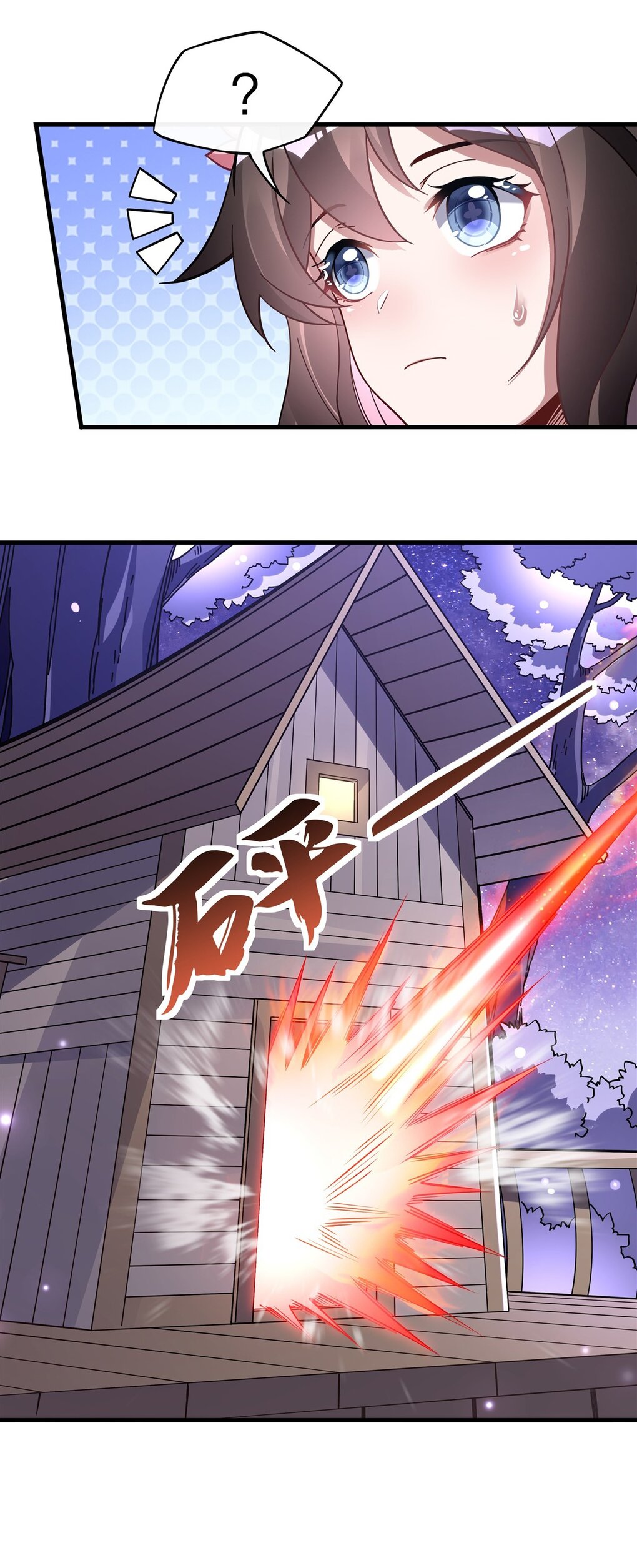 ศิษย์ของข้าล้วนมีอนาคตที่ยิ่งใหญ่ (ชนจีน) ตอนที่ 133 หน้า 12