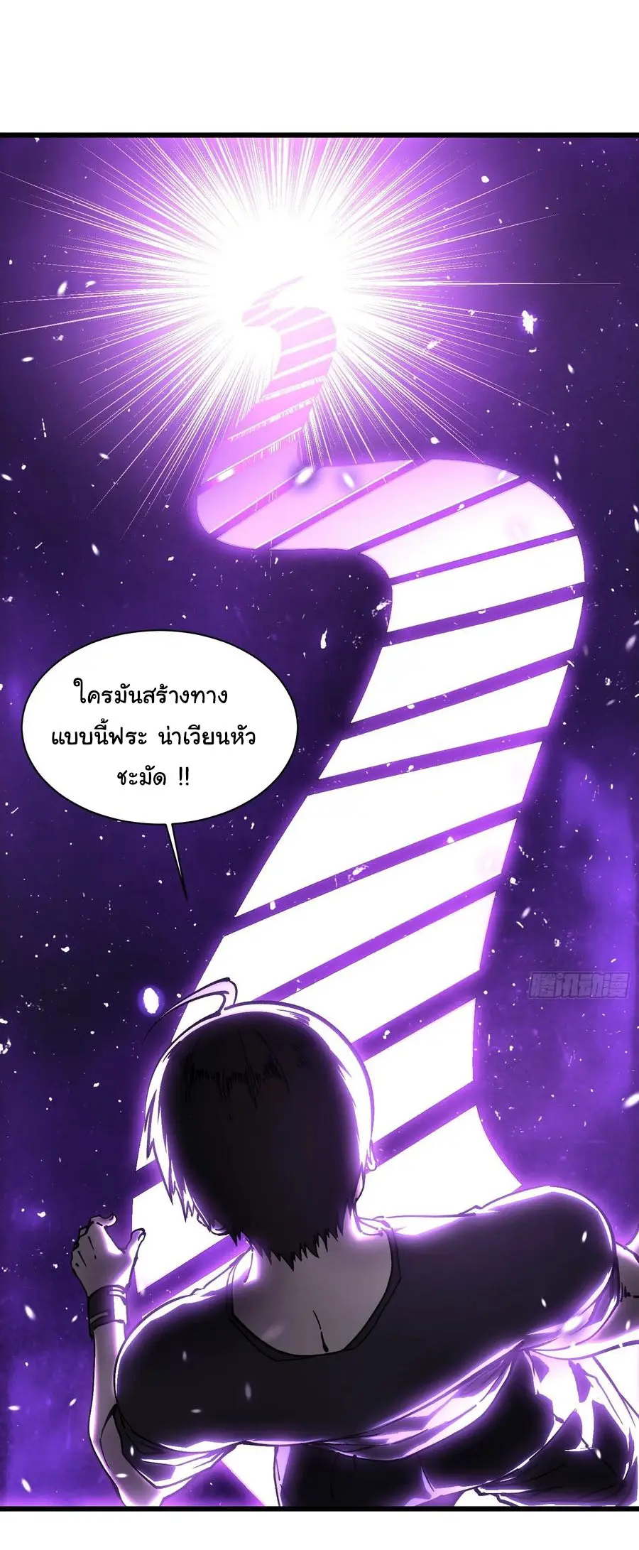 ขอให้ข้าเป็นราชาเเห่งเหล่ามอนเตอร์ ( starting from awakening the king of monsters ) ตอนที่ 32 หน้า 28