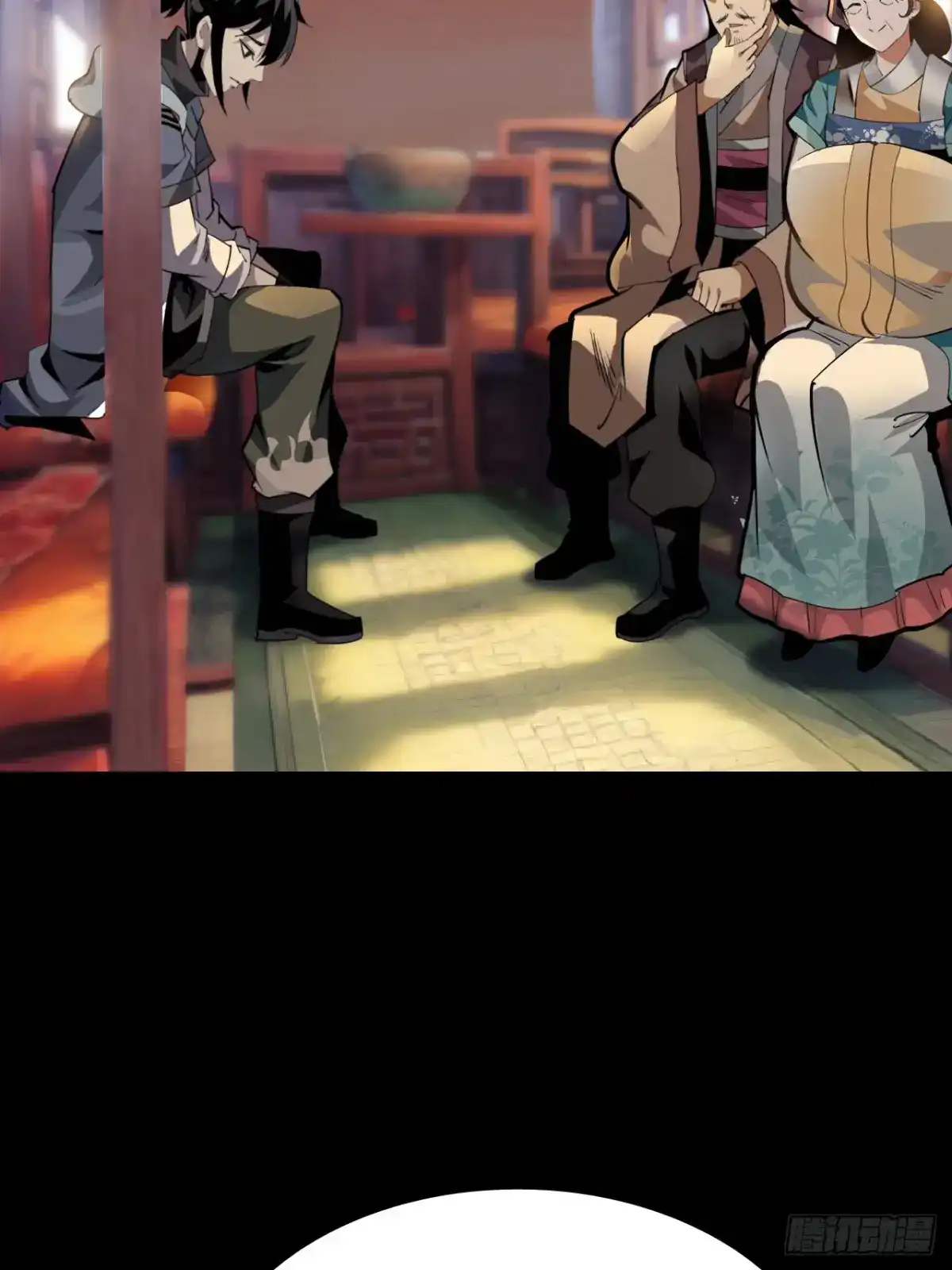 สำนักศาสตรารบ Battle Armor Academy ตอนที่ 2 หน้า 33