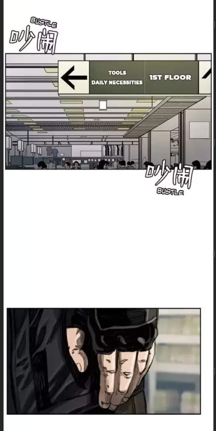 ข้าคือนักล่า ตอนที่ 1 หน้า 28