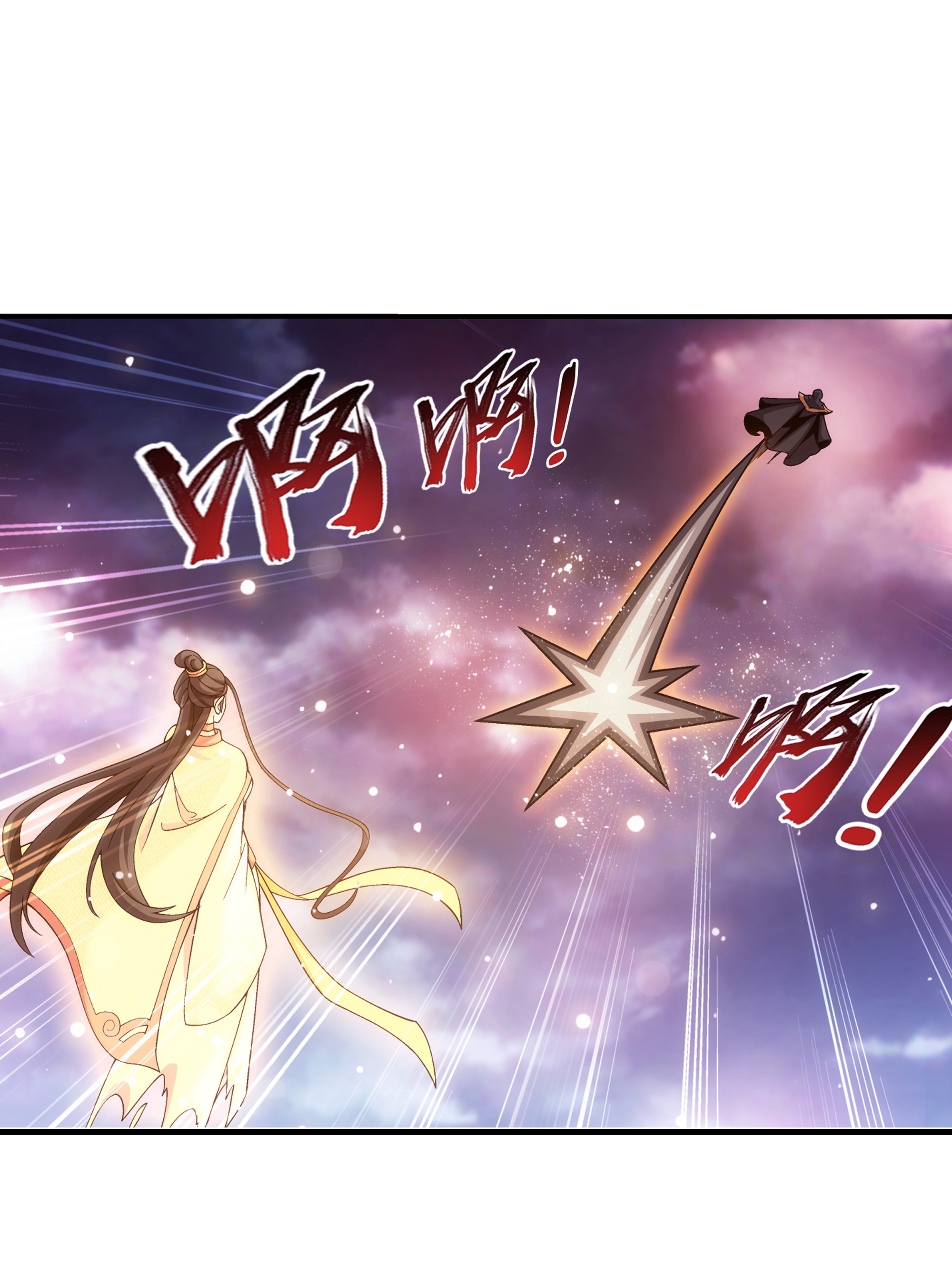 Da Zhu Zai ศึกปรมาจารย์สะท้านฟ้า (ชนจีน) ตอนที่ 294 หน้า 13