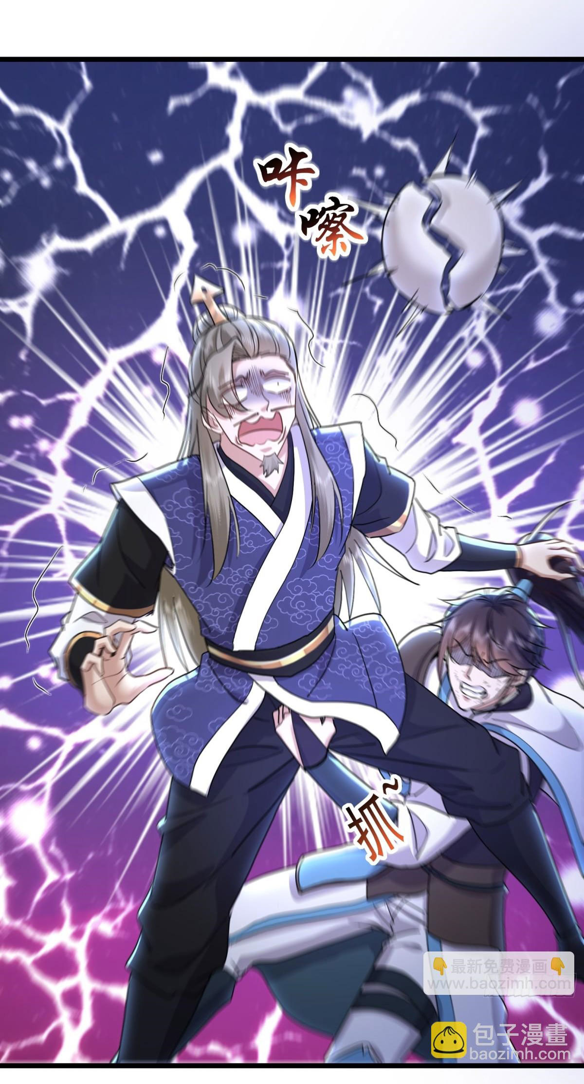 เพื่อแข็งแกร่งขึ้น ต่อให้ข้าต้องฝึกฝนเคล็ดวิชาต้องห้ามก็ยอม ตอนที่ 10 หน้า 5