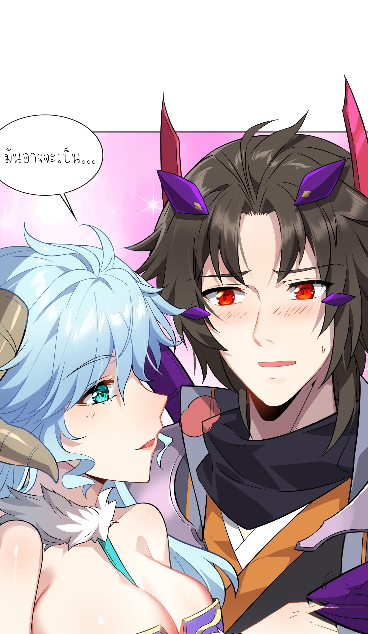 เหล่าลูกศิษย์น่ากลัว ปล่อยข้าเถอะ ตอนที่ 2 หน้า 55