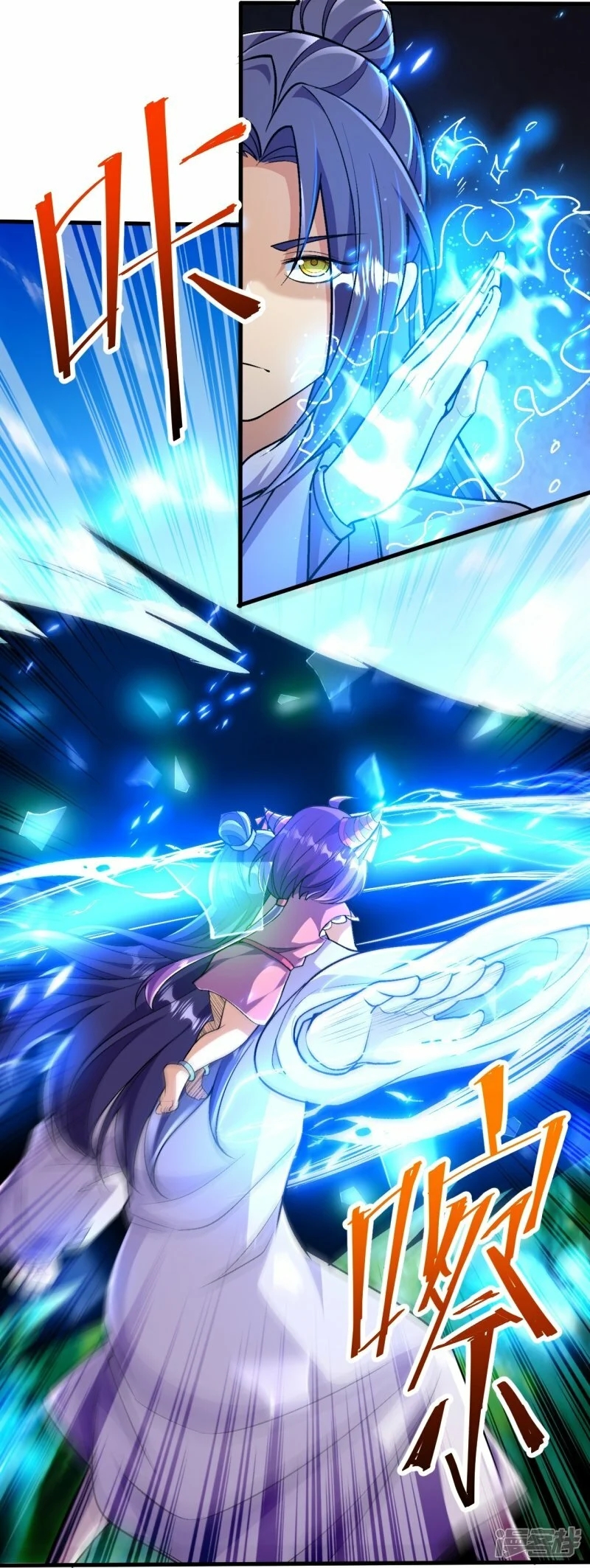 บรรพบุรุษผู้ขัดเกลากายา (ทันจีน) ตอนที่ 91 หน้า 2