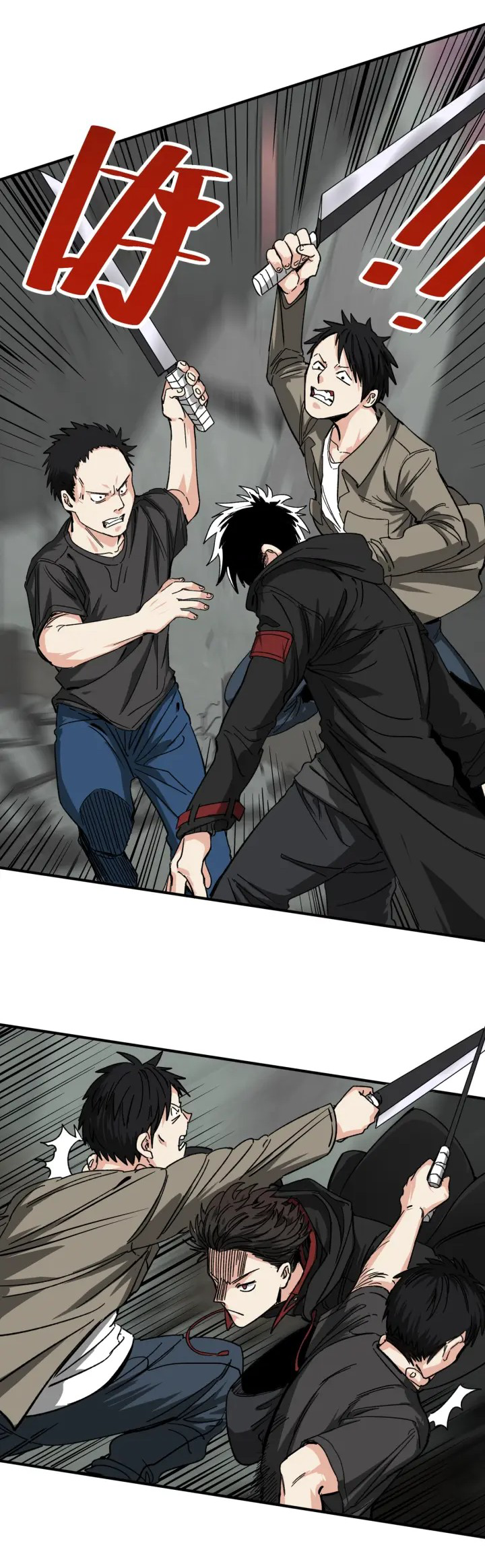 I am the king of hell in the post-apocalyptic world ตอนที่ 2 หน้า 18