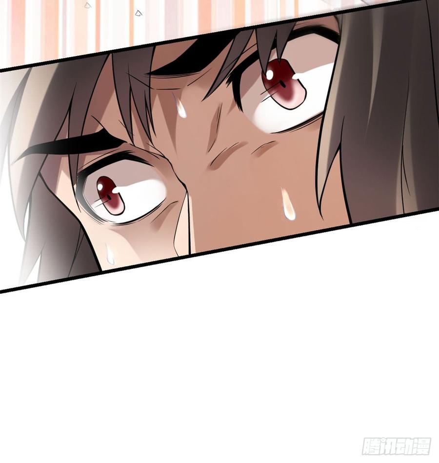 นี่น่ะหรือ....ระบบบำเพ็ญเซียน? ตอนที่ 53 หน้า 4