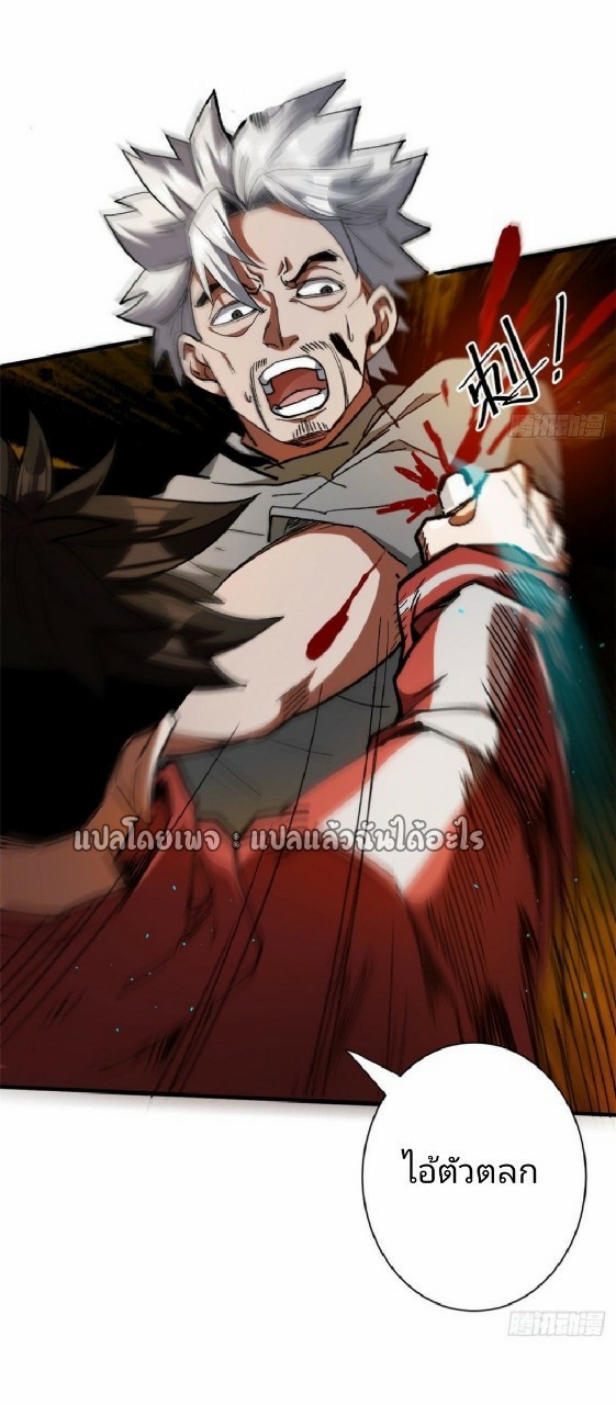 รูเล็ตเวิลด์ สุ่มไอเทมเอาชีวิตรอด ตอนที่ 28 หน้า 33