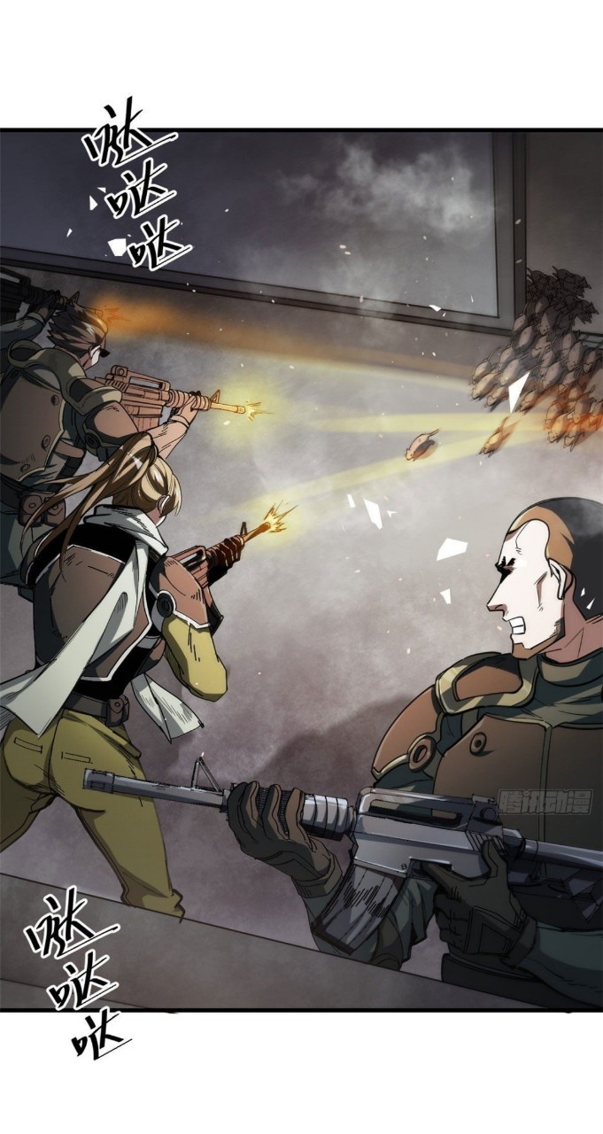 รูเล็ตเวิลด์ สุ่มไอเทมเอาชีวิตรอด ตอนที่ 52 หน้า 6