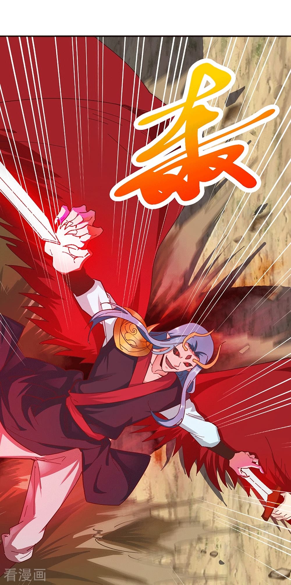 Peerless Martial Arts Everlasting : จักรพรรดินิรันดร์กาล ตอนที่ 29 หน้า 19