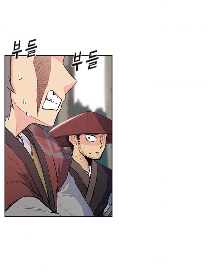 The God Of War ตอนที่ 9 หน้า 34