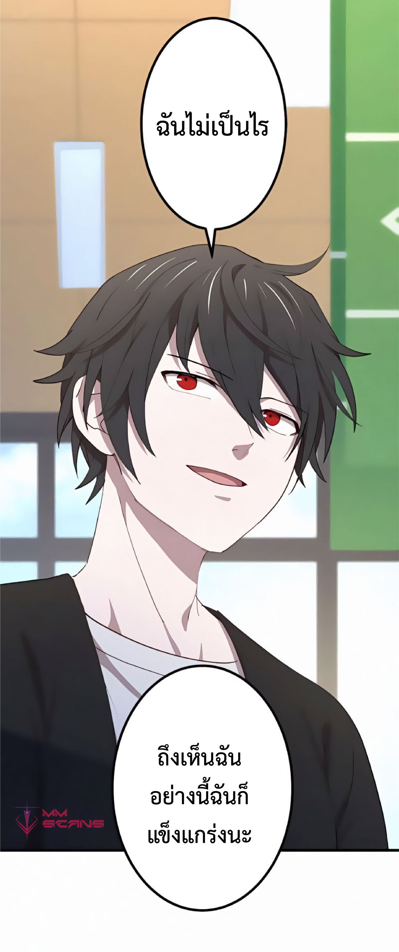 การกลับชาติมาเกิดของจอมเวทย์ต้องห้าม (Reincarnation of the Forbidden Archmage) ตอนที่ 20 หน้า 66