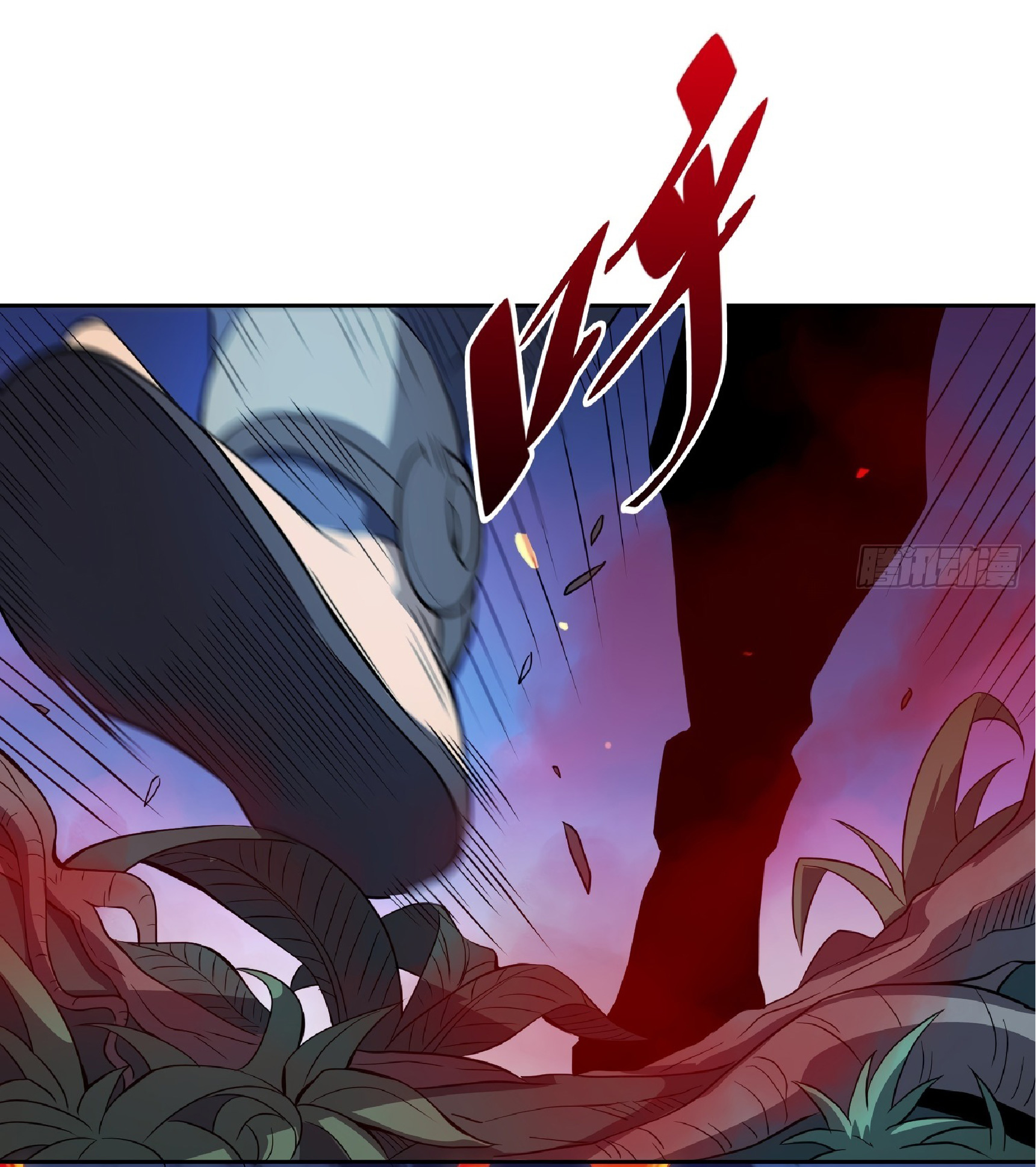 The People On Earth Are Too Ferocious ตอนที่ 82 หน้า 17