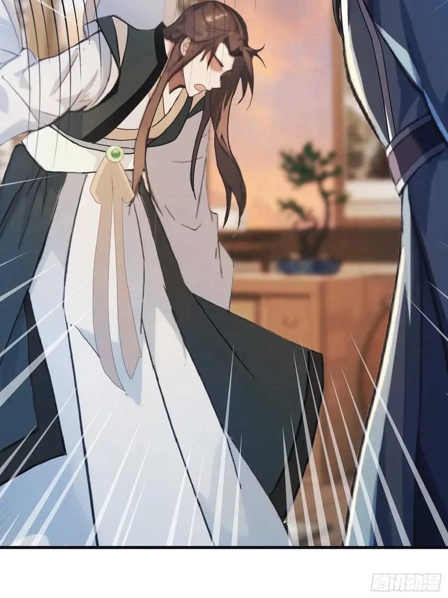 (ซ้ำกับบาทเดียว)ข้าคือปรมาจารย์ไร้เทียมทาน?ห๊ะไรนะ!!! ตอนที่ 16 หน้า 18