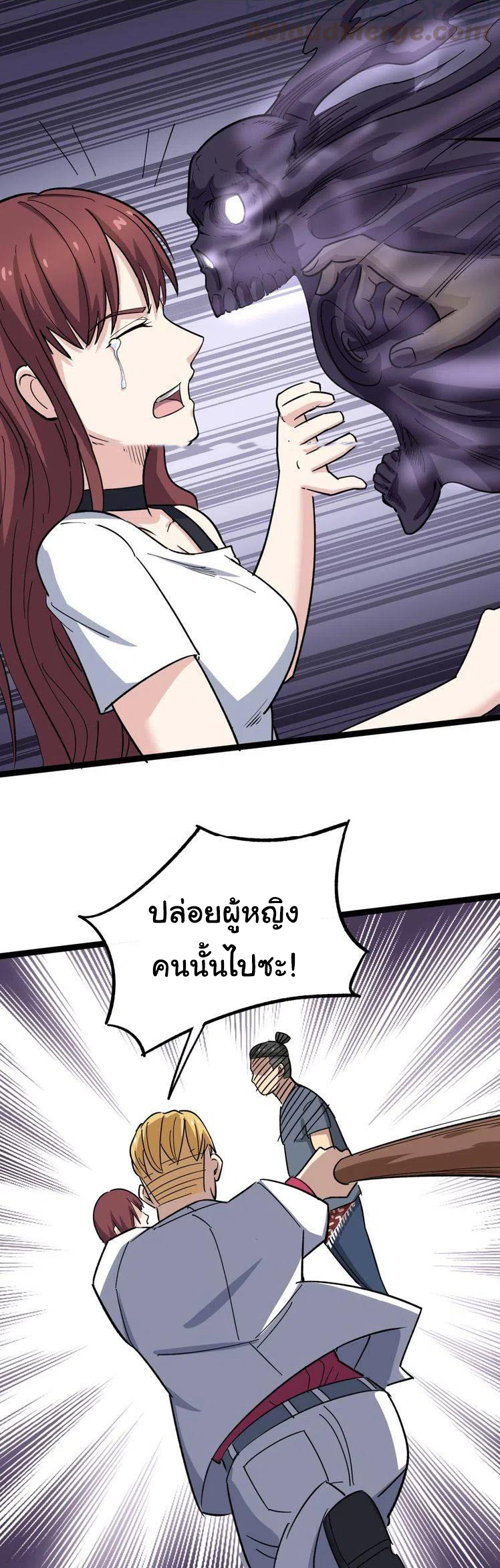 Bad Hand Witch Doctor สุดยอดพ่อมดหมอผี ตอนที่ 11 หน้า 47