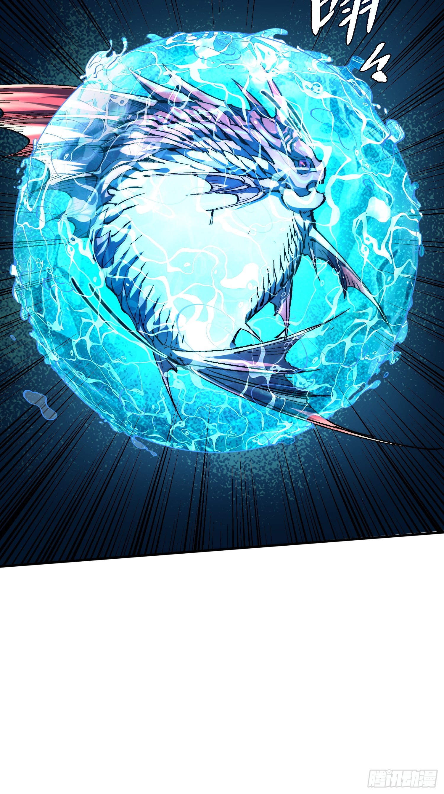 เริ่มต้นสู่การเป็นเทพวานรแห่งสายน้ำ ตอนที่ 7 หน้า 45