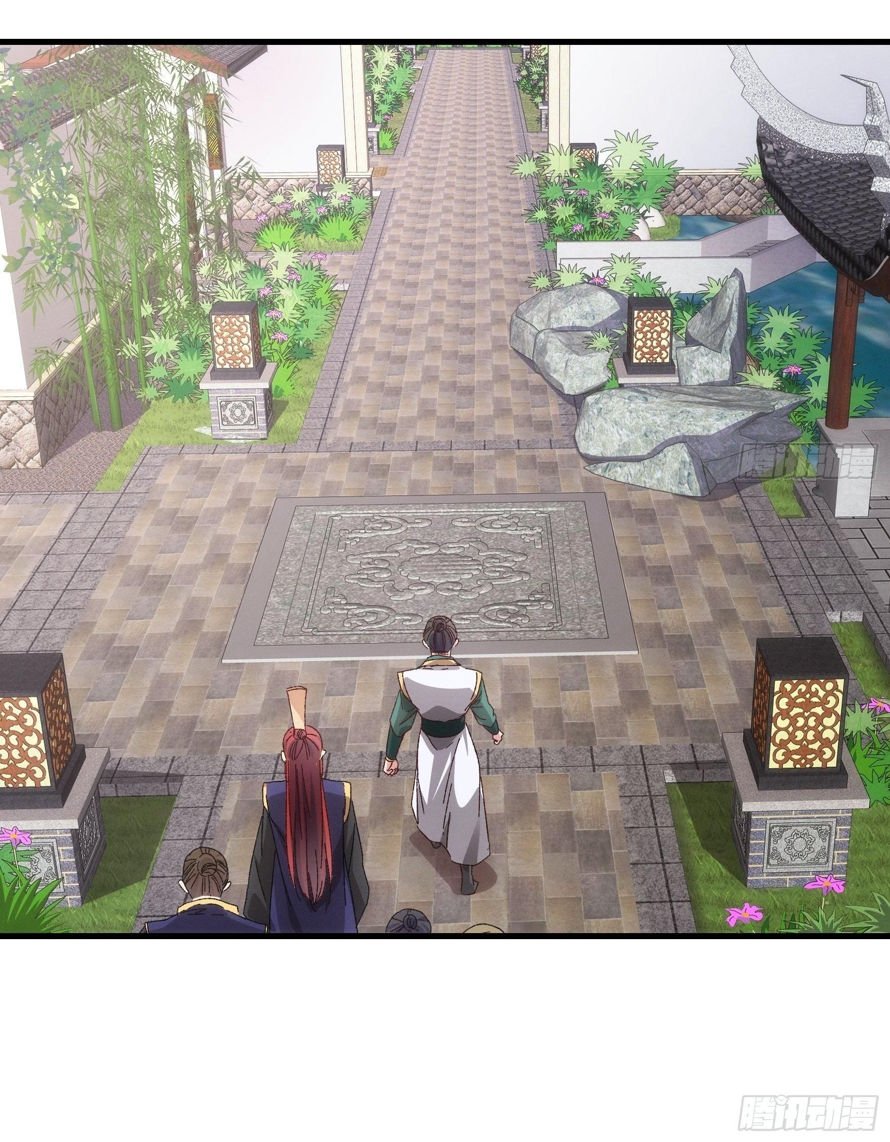 ข้าแค่ไม่เล่นไพ่ตามเกม ตอนที่ 62 หน้า 20