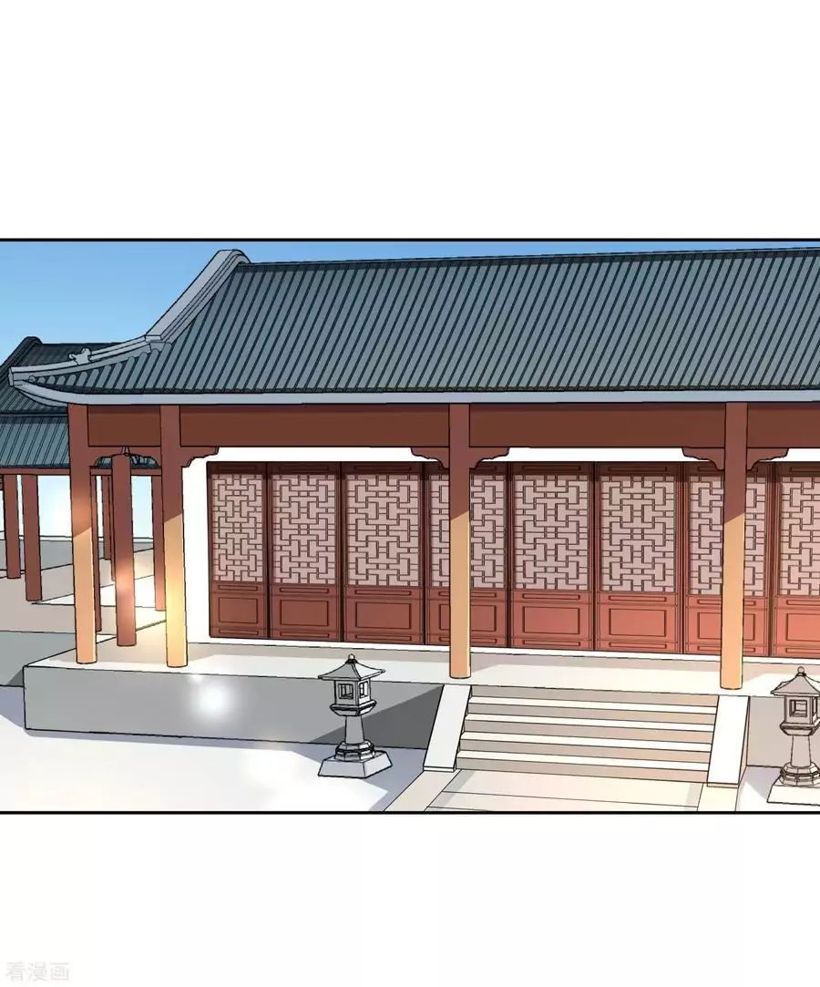 Wu Ling Sword Master ตอนที่ 9 หน้า 25